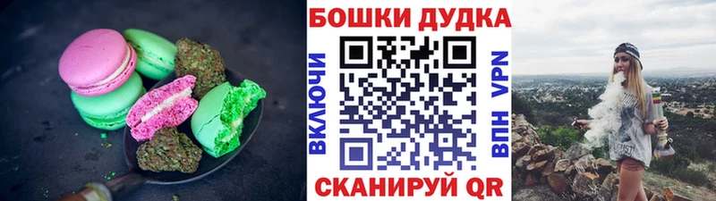 Cannafood конопля Камень-на-Оби