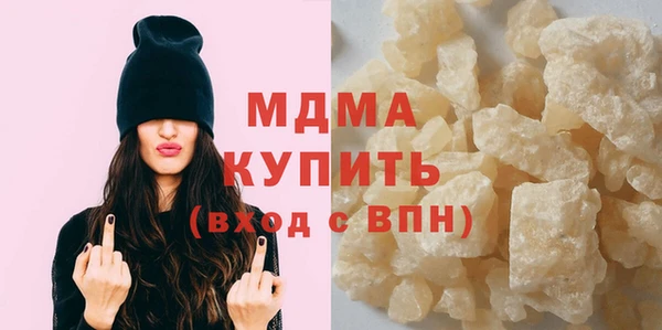 Альфа ПВП Аркадак