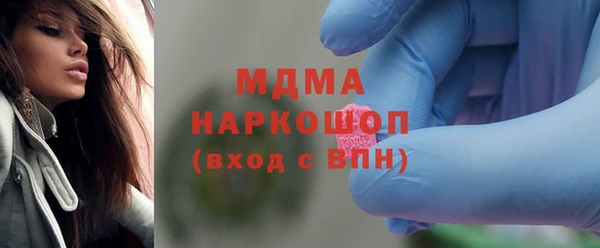 марки nbome Арсеньев