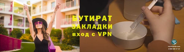 Альфа ПВП Аркадак