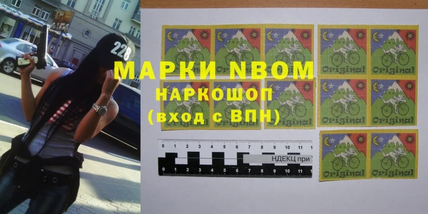 марки nbome Арсеньев