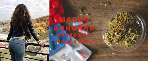 Альфа ПВП Армянск