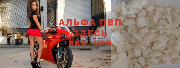 марки nbome Арсеньев