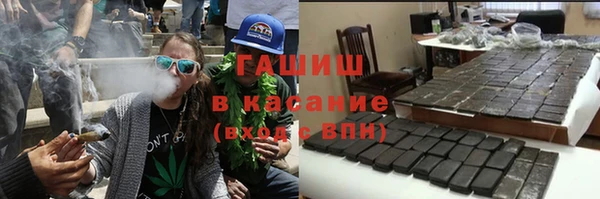 марки nbome Арсеньев